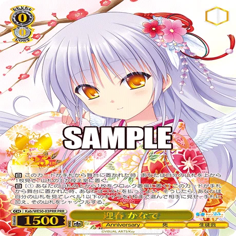 WS】Angel Beats!新カードが公開｜カルートF