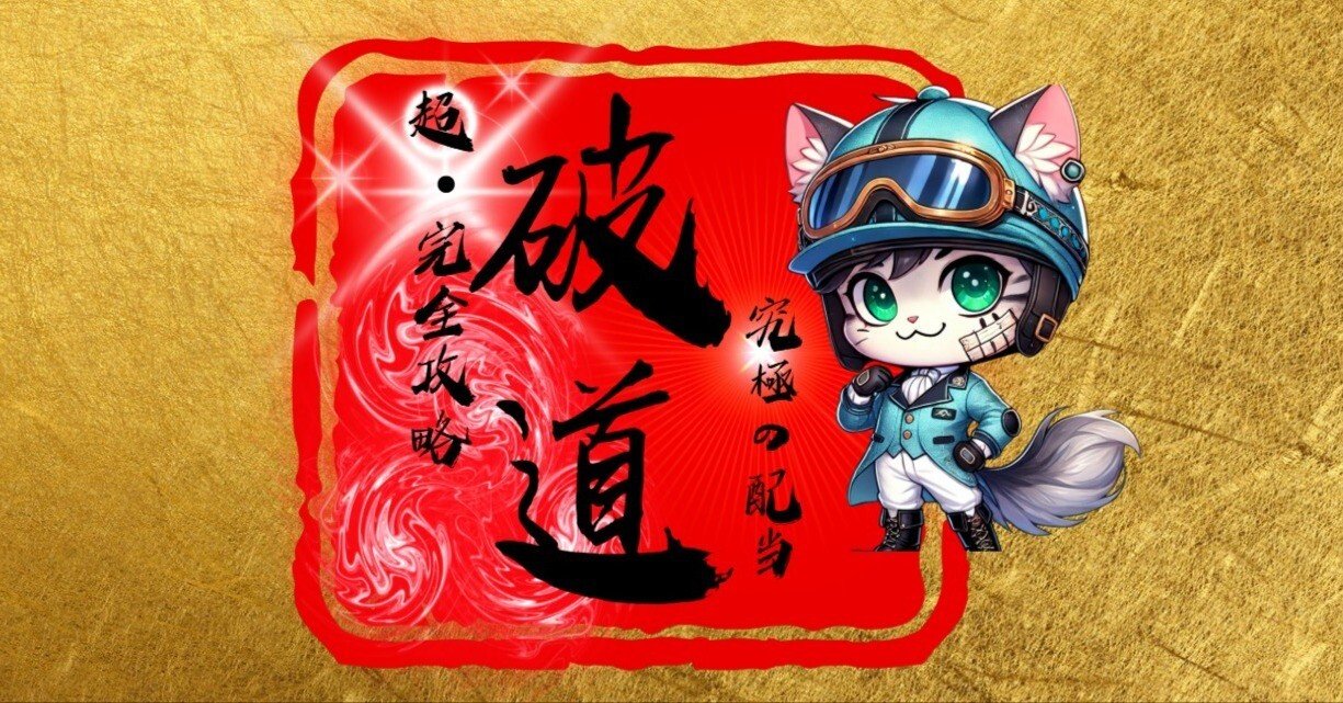 救惺望御 ORR 3枚 ISUZU GIGA dump truck 6X4 Special Support truck HYPER