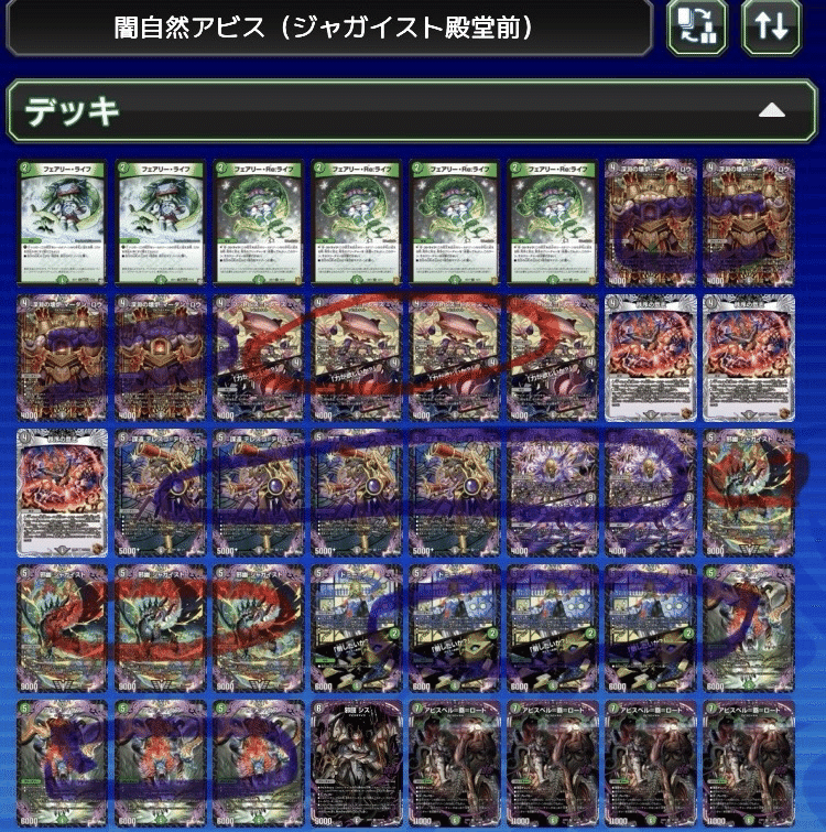 光水闇メカ・メクレイド カード検索 | デュエル・マスターズ