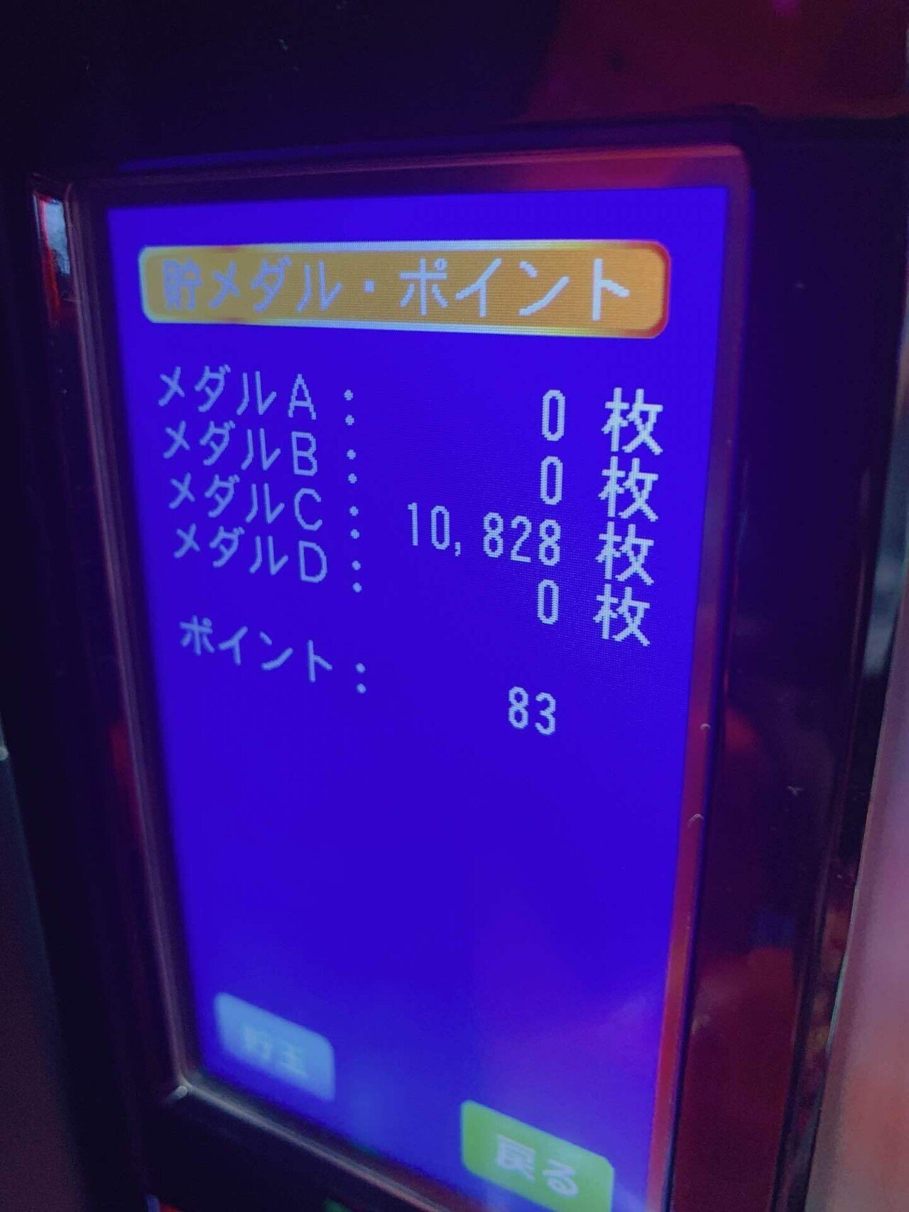 オカルトを立ち回りに】ジャグ連から押し引きを測ろう【ジャグラー