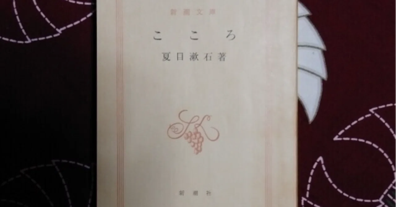 短編小説】K視点 こころ｜花の人