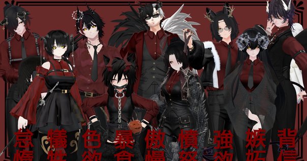 七つの大罪ボカロ】VOCALOID 悪ノ大罪シリーズ×プロセカ - 亜龍のイラスト