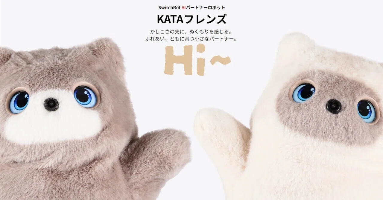 LOV…新製品！「SwitchBot KATAフレンズ」Amazon登場｜Jetstream