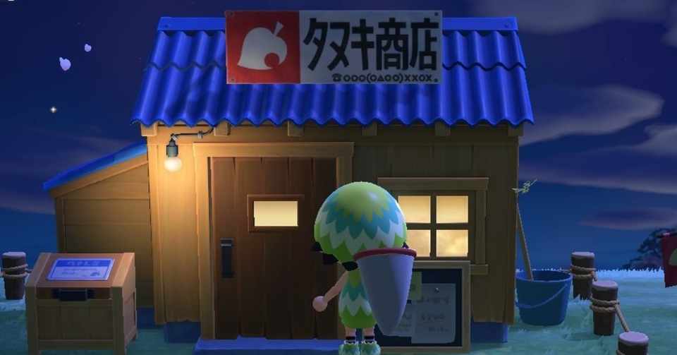 あつ 森 ギンヤンマ 値段