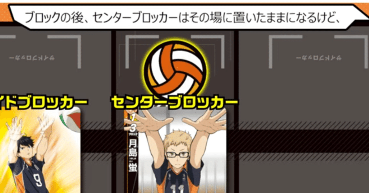 旧バボカ勢にサクッと分かるBREAKからの変化｜松久ホウブン