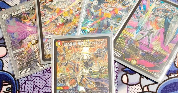 ヴァンガード】機動戦士ロートバイザー なぐりあい宇宙【D