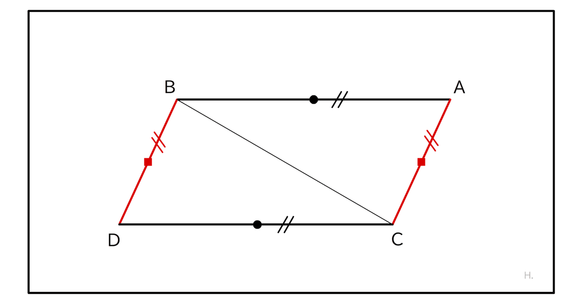 命題1.33 平行線の両端を繋ぐ⇒平行線を生む｜Hohoemi Arc.