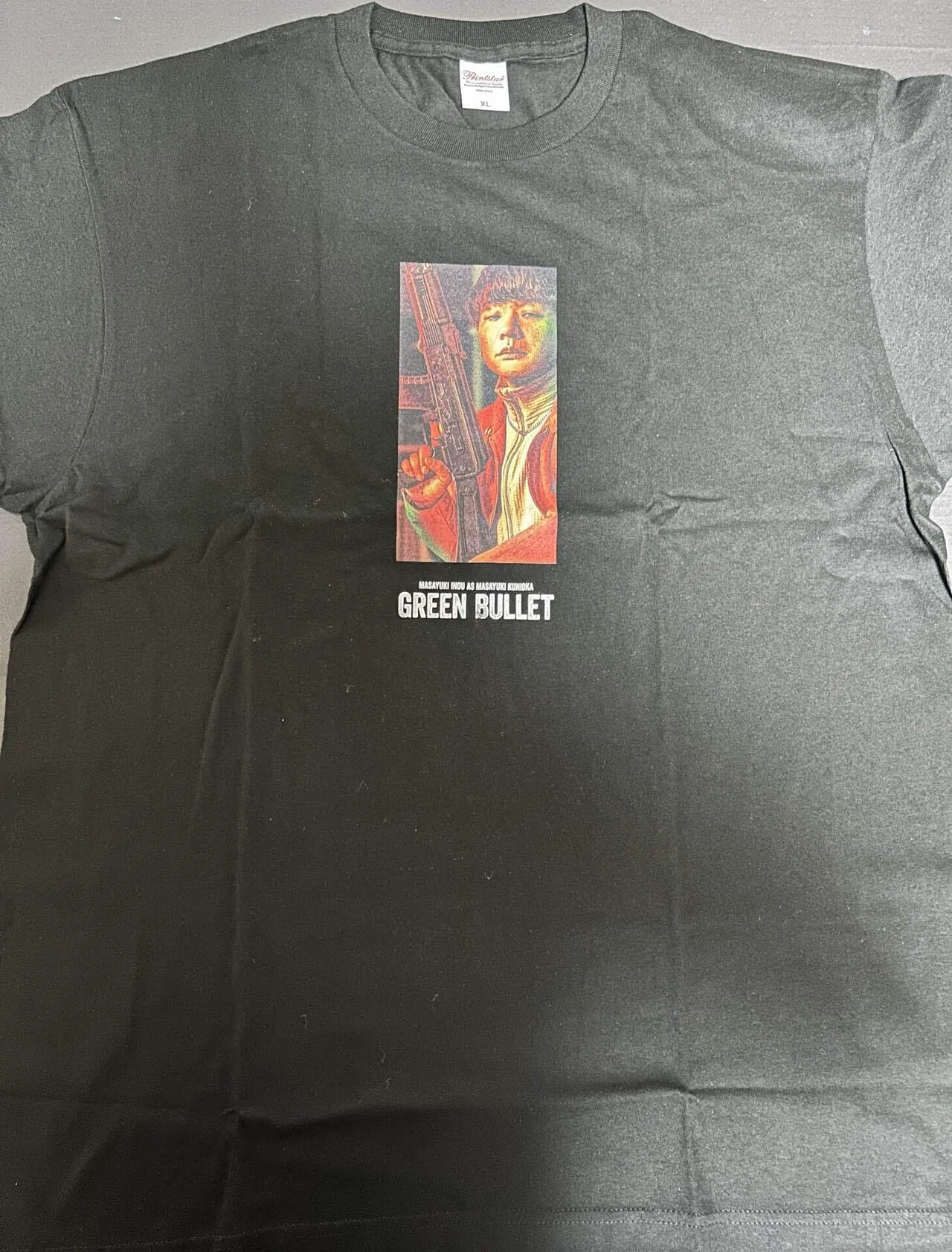 最強殺し屋伝説国岡のTシャツ｜ユーイチ