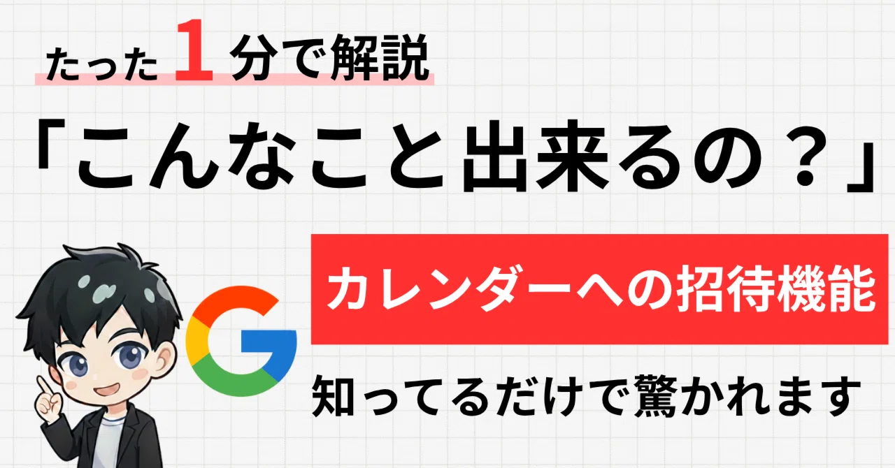 こんなこと出来るの？」紹介したら、確実に驚かれるGoogleの小ネタをご 