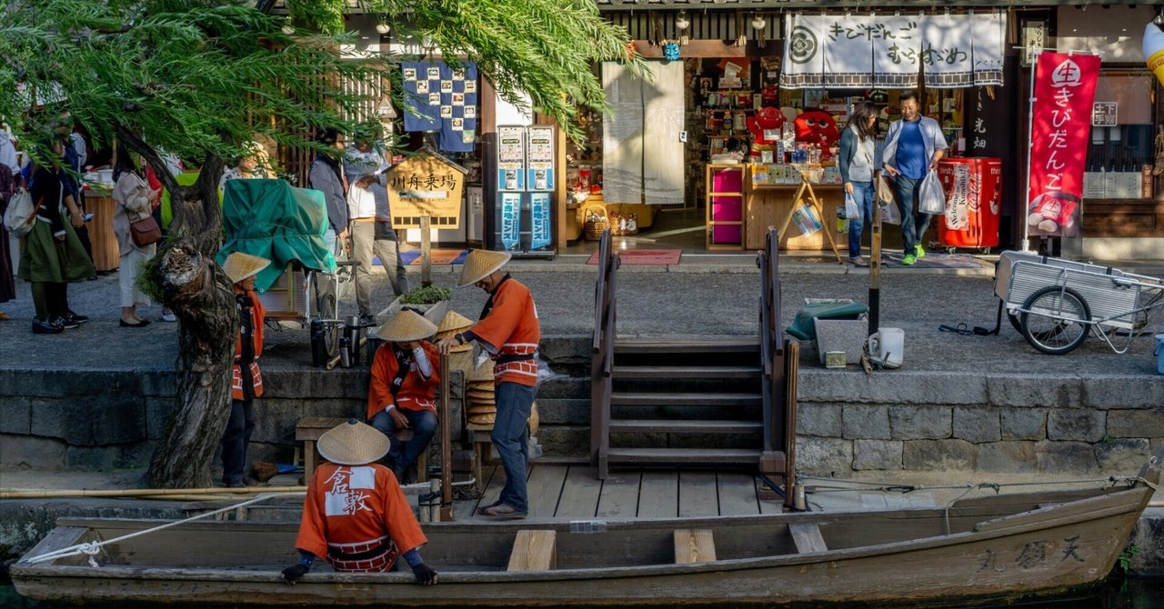 【岡山】古き良き街並み〜倉敷〜