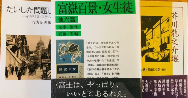 太宰治論 安藤宏 大著 太宰治論』安藤宏著（東京大学出版会） 1万3200円 : 読売新聞