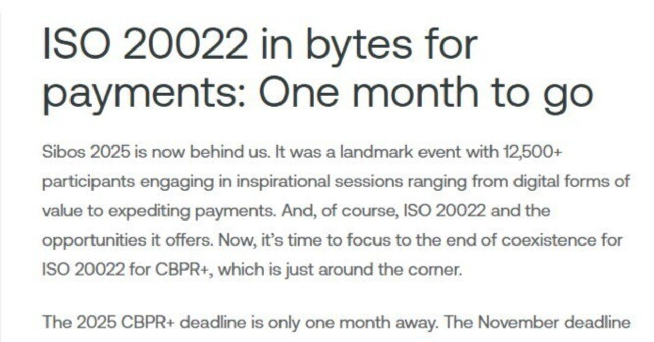📅スイフト ISO20022 公式切替が11月22日施行されます。｜HederaKimchiのヘデラ知識倉庫！