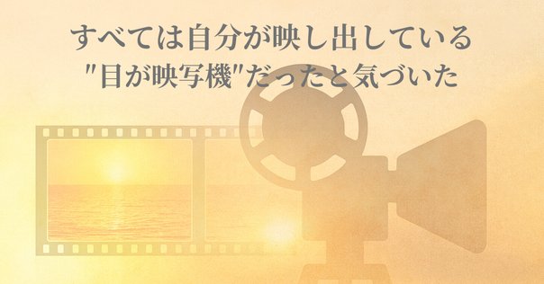 津留晃一さんのメッセージ集より抜粋｜小山隆信