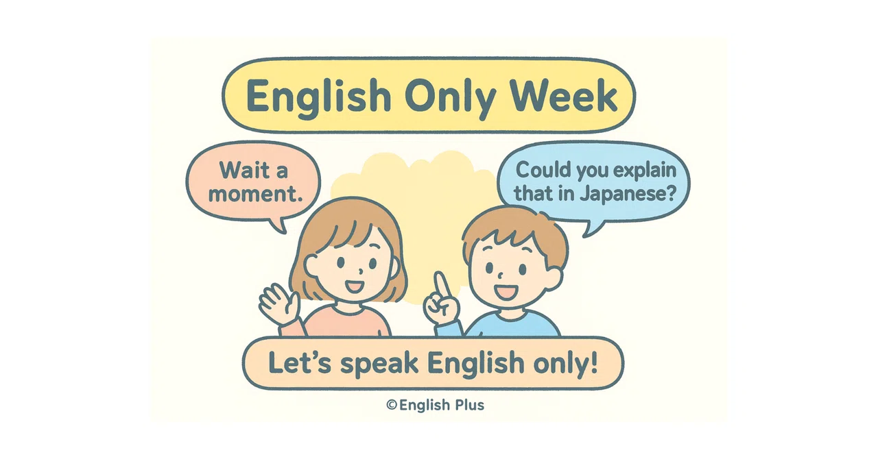 Is an English-only lesson okay? Preparing now! Announcement for English ...