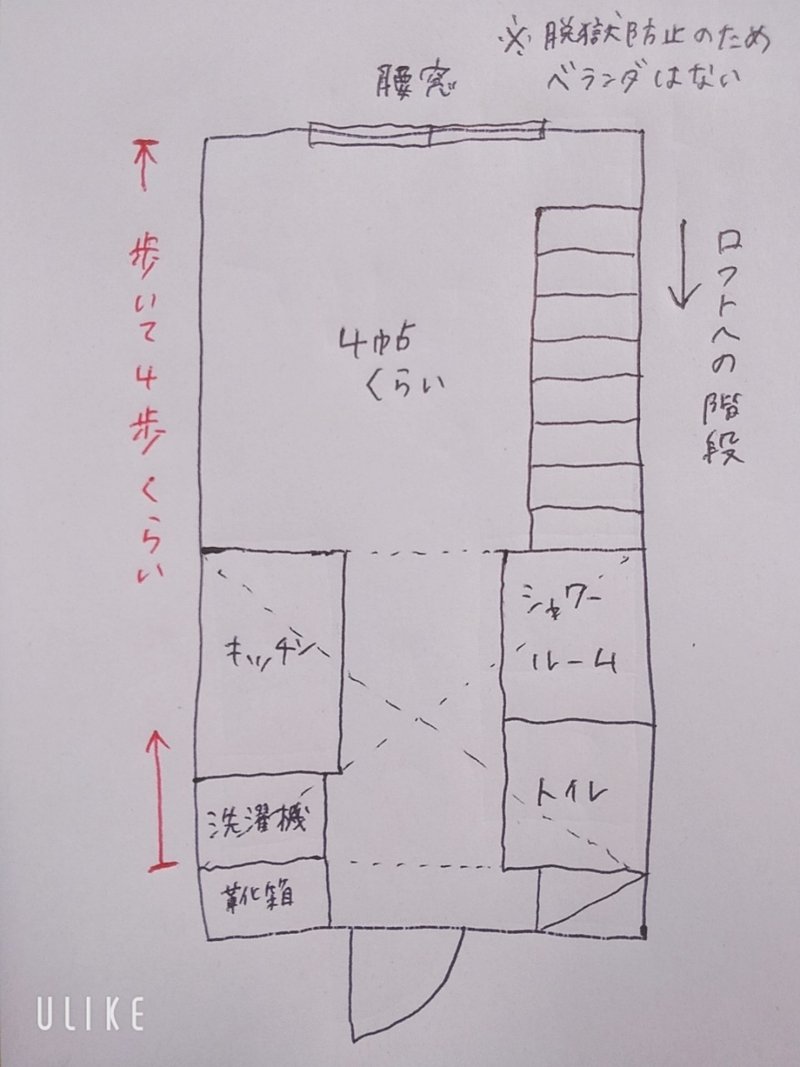 こみろぐvol 2 懲罰房での過ごし方 小宮悠 Note