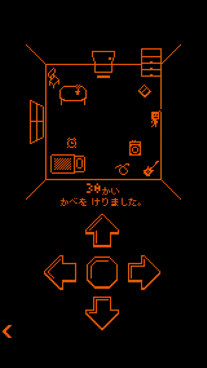 携帯ヨッパライ判定ゲーム　のんべくん hq720.jpg?sqp=-