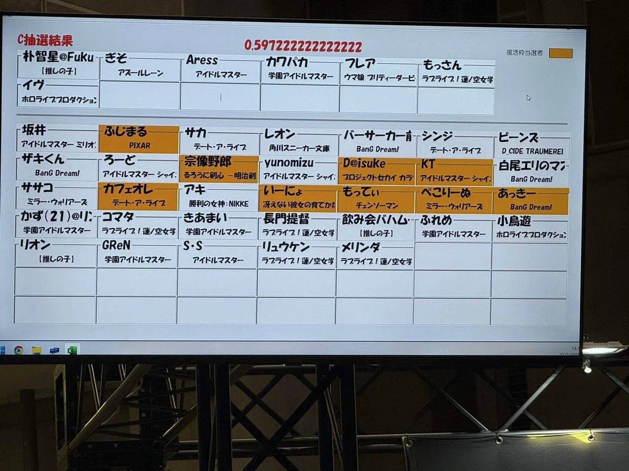 ws]8枝ミラウォ解説 対面でしてはいけないNG行動｜ササコォ