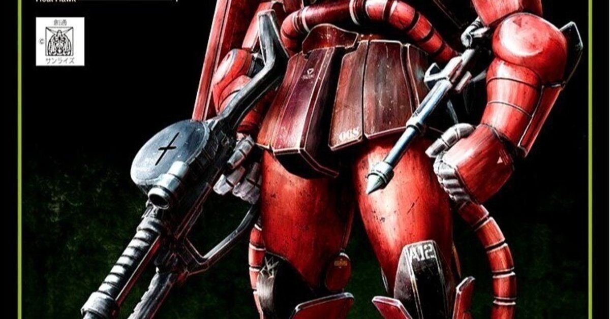 逆襲のシャア ガンダムベース限定ガンプラ 2種セット 逆襲のシャア ガンダムベース限定ガンプラ 2種セット HGガンプラ