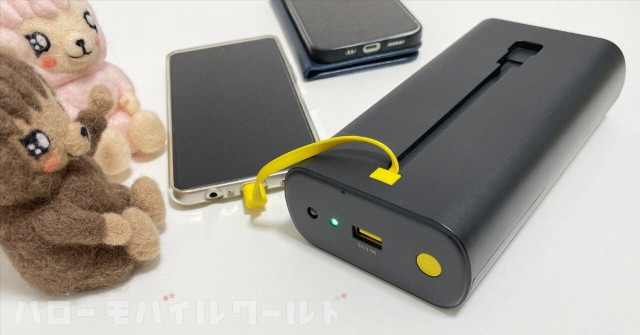 PR】これは使える！防災グッズのモバイルバッテリー「cheero Emergency