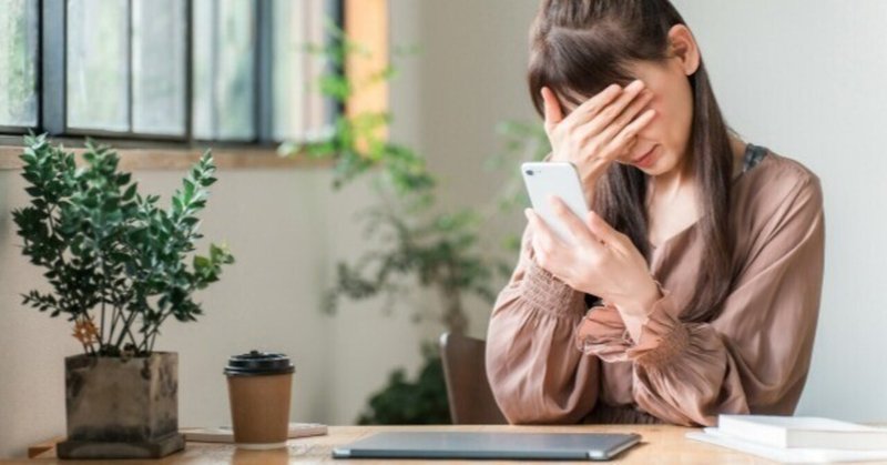 なぜ転職で成功するまでに7回もかかったのか〜失敗から学ぶ②〜