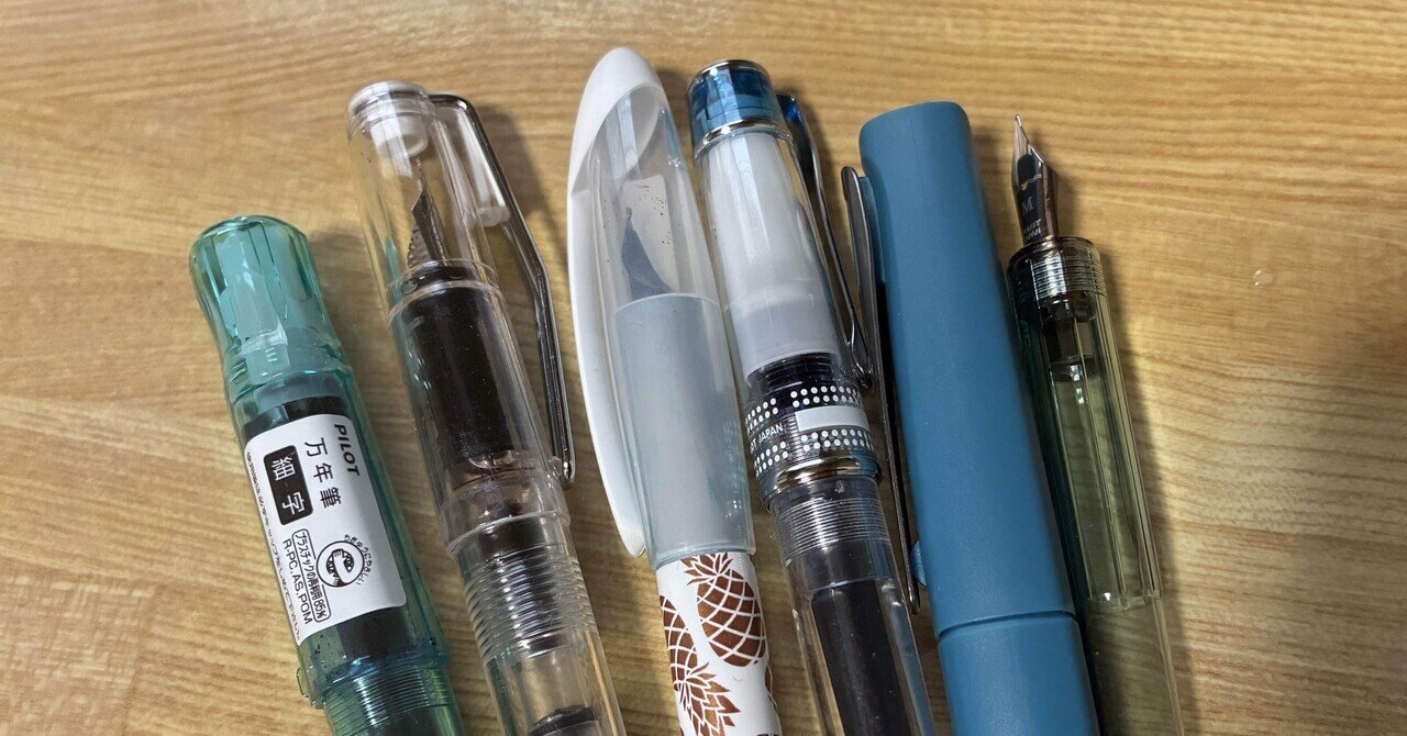 アデリアレトロの万年筆&インクがレトロかわいい｜杉浦百香（も