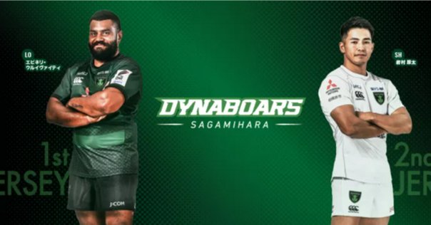 創部100周年レプリカジャージ郵送販売について】｜法政大学