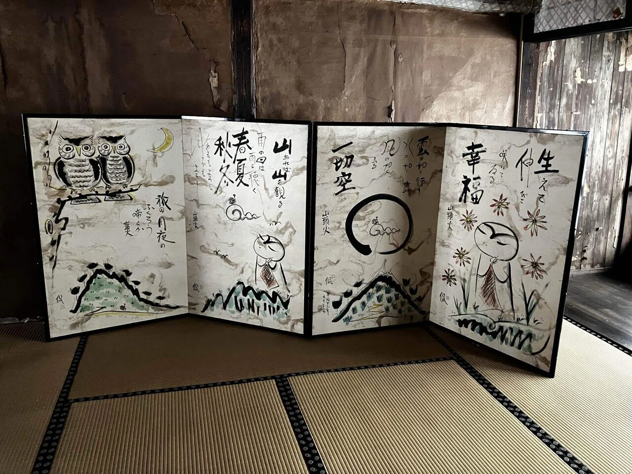 全巻初版まっすぐな道でさみしい 全5巻 全巻セット いわしげ孝