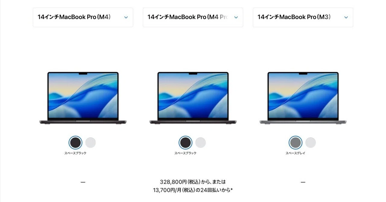 MacBook Pro買うなら「M4」or「M4 Pro」！？｜Just Feelin