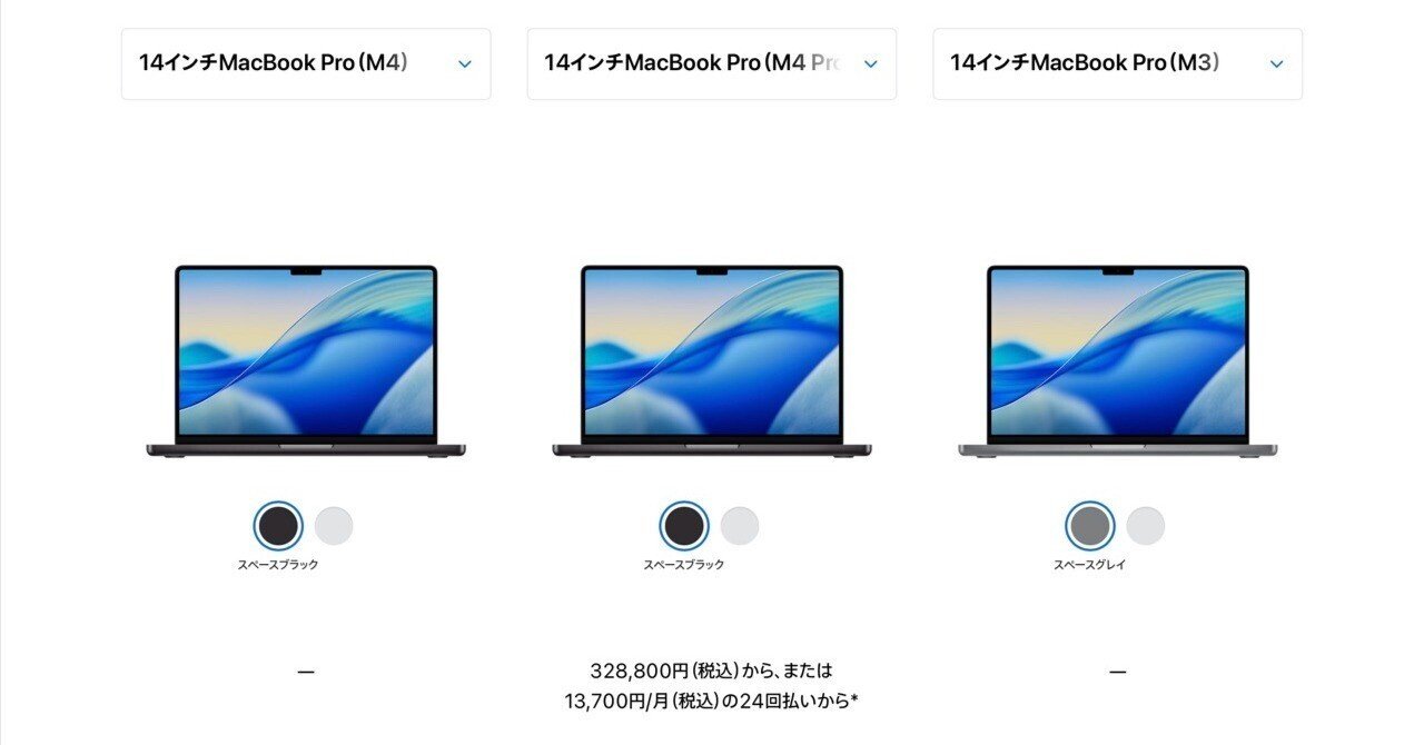 MacBook Pro買うなら「M4」or「M4 Pro」！？｜Just Feelin' Groove