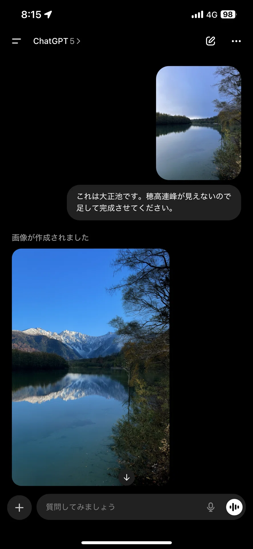 乗鞍•上高地旅3日目】モヤの向こうに現れた穂高連峰｜鈴木みきと