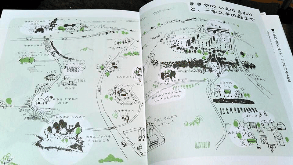 大きい一年生と小さな二年生 の武蔵野景色 はけ と野川のお散歩セラピー Note