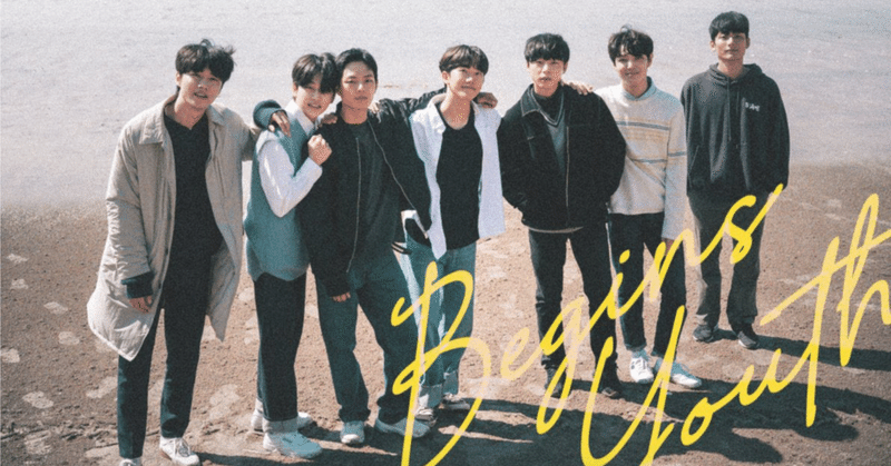 BTS花様年華まとめ(ドラマ考察済) - 花様年華｜あおいうえ｜note