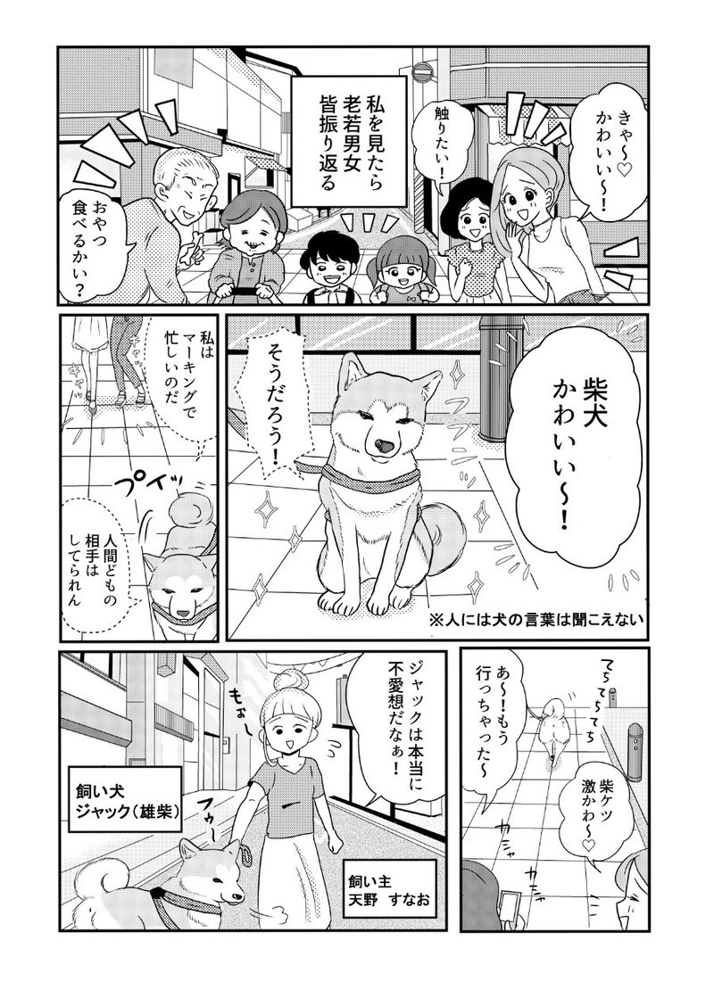 赤ちゃんは可愛いだけじゃない 大変 と思っていた時に描いた漫画がでてきた さるわたり Note 赤ちゃんは可愛いだけじゃない 大変 と思っていた時に描いた漫画がでてきた さるわたり Note