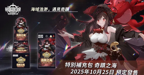 アズレンTCGの日本語訳カードリスト｜デスしらす｜note