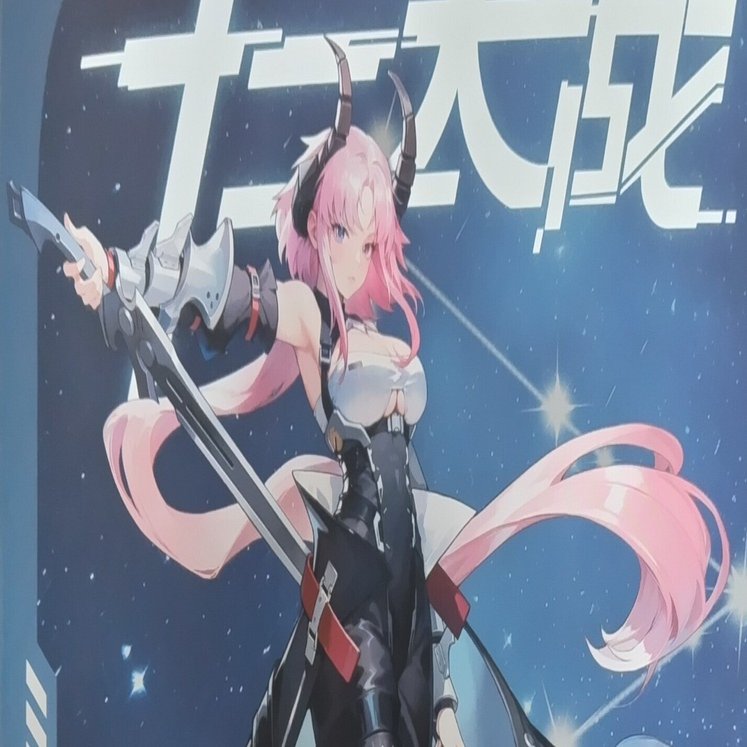 十二大戦 特典付】十二大戦シリーズ やぎ座 MORA(モラ) (フィギュア) - ホビー