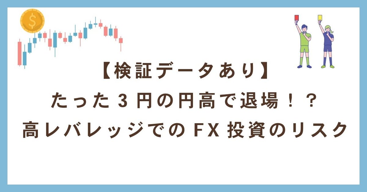 【値下げ中】「レバレッジ不動産投資術　完全実践マニュアル」DVD&テキスト 値下げ中】「レバレッジ不動産投資術 完全実践マニュアル」DVD&