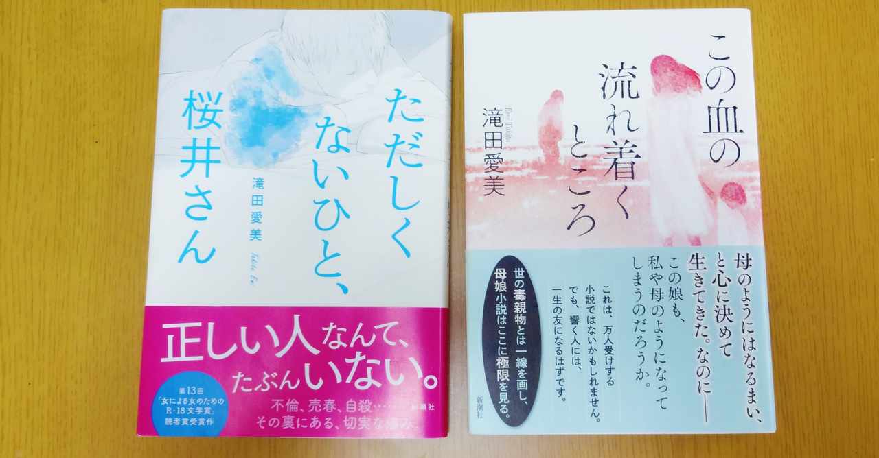 R18文学賞 の新着タグ記事一覧 Note つくる つながる とどける