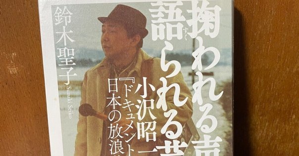 おわりに ｜ 東京から唄う八重山民謡｜イトヘン／東京から唄う