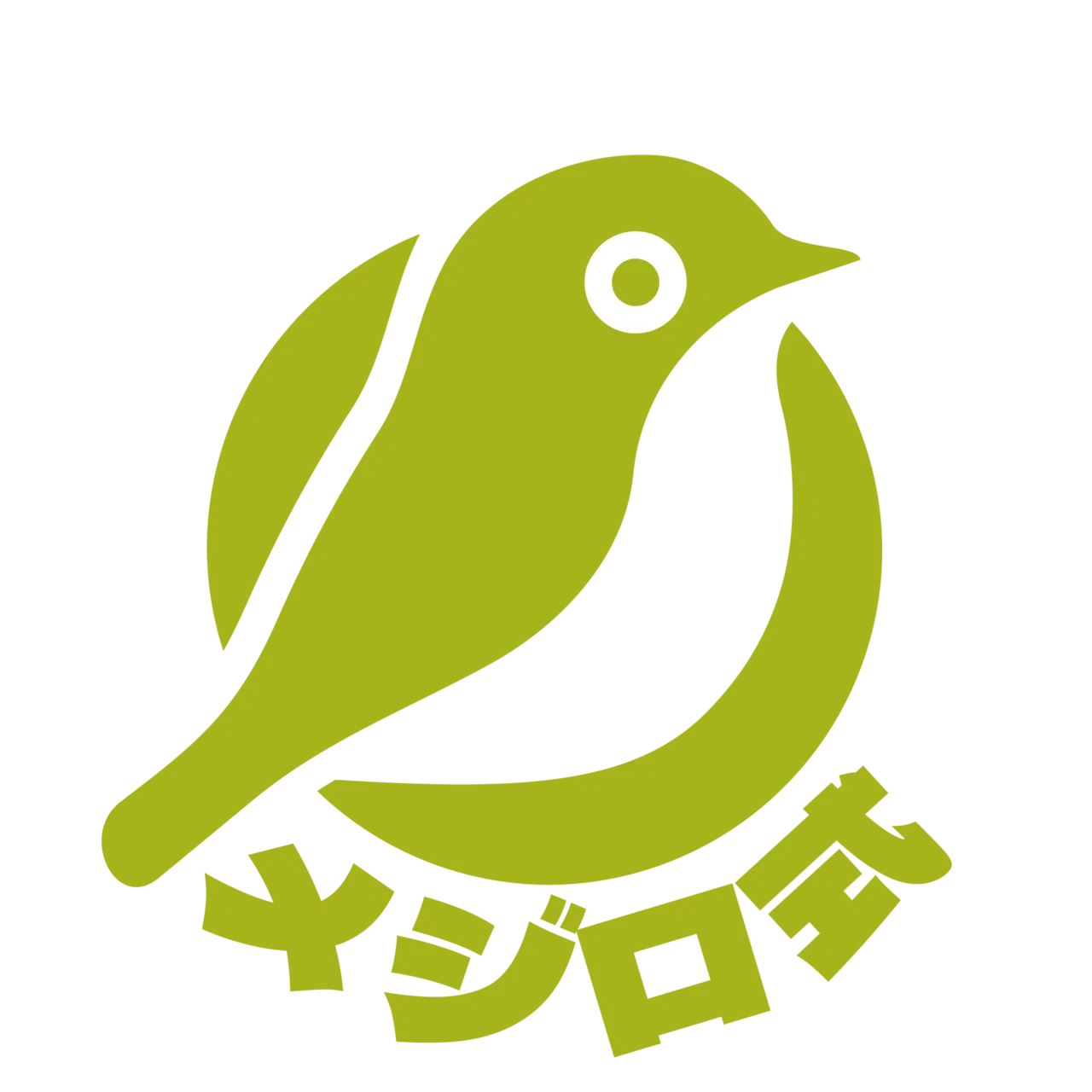 メジロ式-ロゴを描いた｜じーびす/ʐiːbɪs/