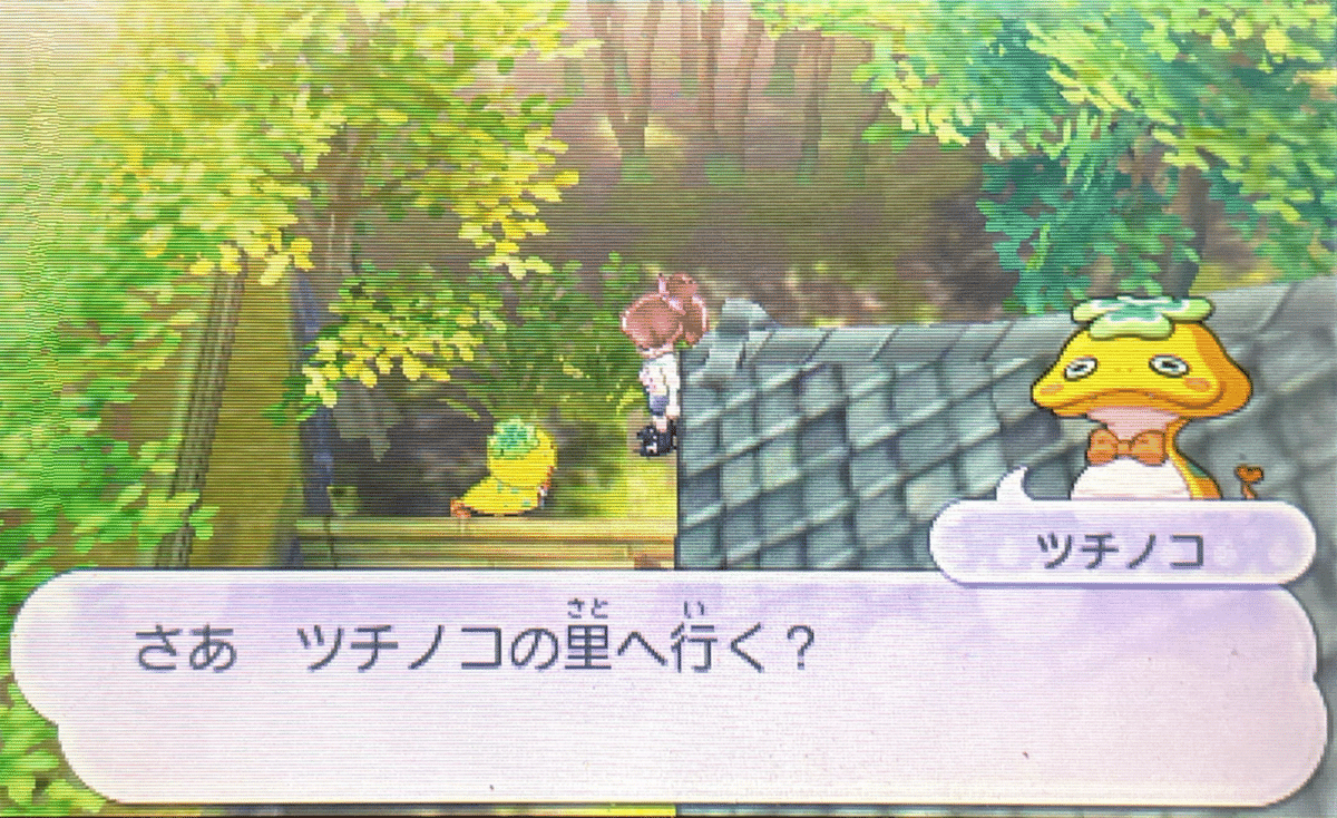 妖怪ウォッチ2が好き｜爆速