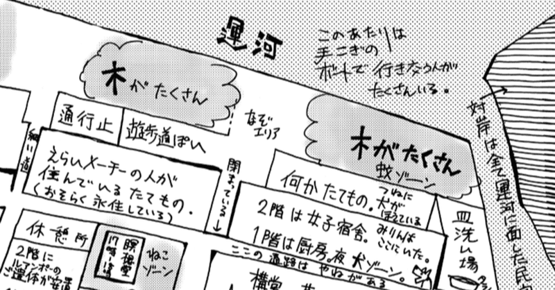 本文サンプル タイ寺修行日記本 みりん Note 本文サンプル タイ寺修行日記本 みりん Note