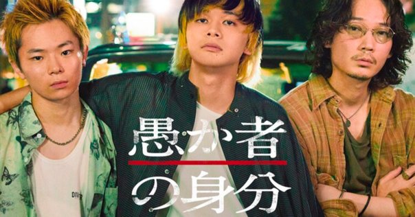 テオ・アンゲロプロス監督『旅芸人の記録』ギリシャの歴史を