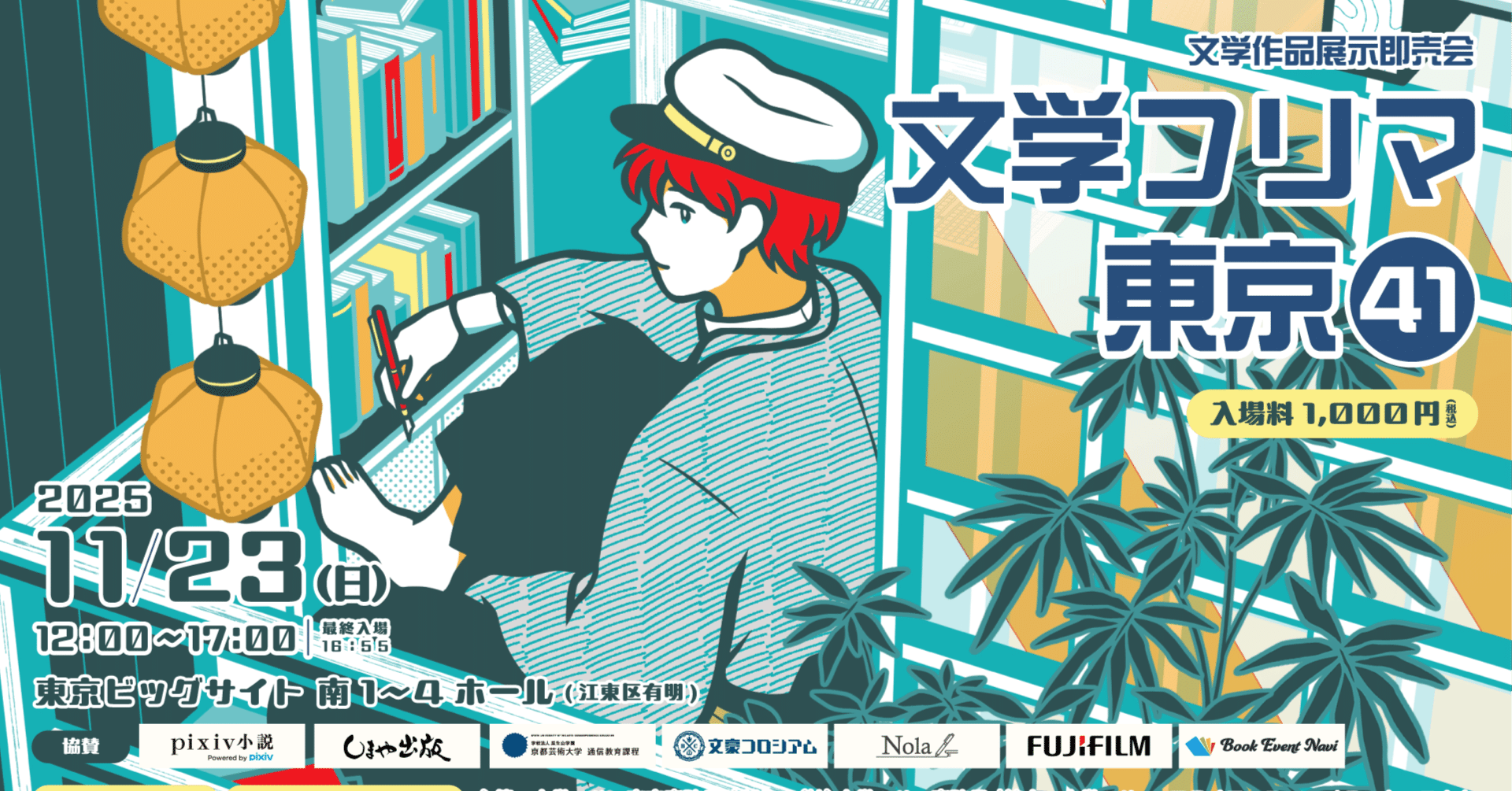 世界文学100選1〜5巻セット（初版） 世界文学100選1〜5巻セット（初版）