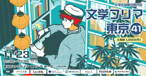 宮田愛萌　チェキ　ファンミーティング　ミモザ　9枚　渡辺祐真 宮田愛萌＆渡辺祐真（編）同人誌「ミモザ vol.1」刊行のお知らせ