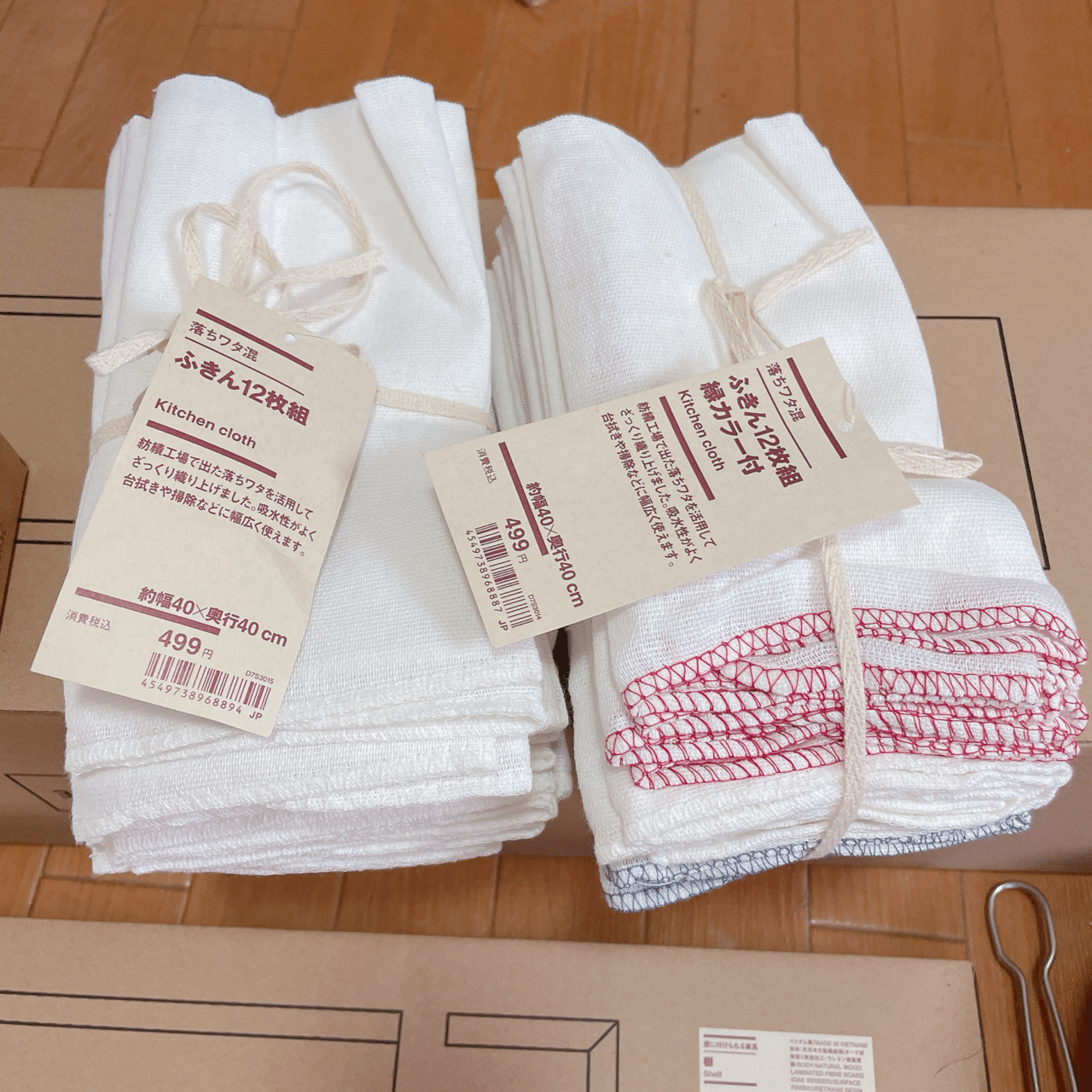 🌿無印良品週間でのお買いもの日記My Little MUJI Shopping Diary