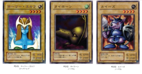 遊戯王 AFデッキパーツ AFデッキパーツ アーティファクトデッキパーツ