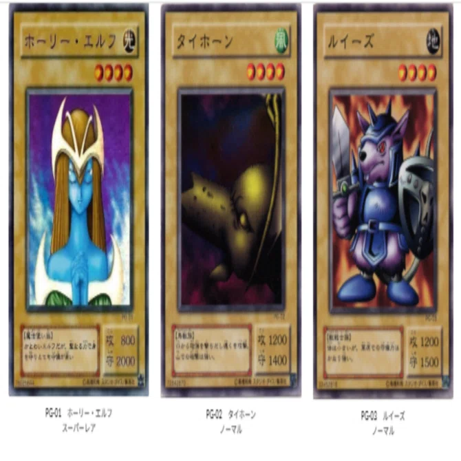 遊戯王【PG】2期 幻の召喚神★セミコンプ66枚 欠品はレッドアイズ(パラ)のみ 遊戯王【PG】2期 幻の召喚神◇コンプ66枚 欠品1枚はレッドアイズのパラ