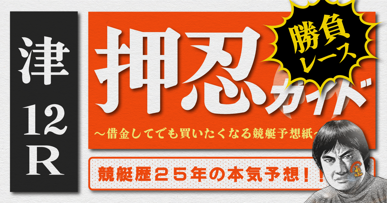 競艇カード rakuten-04_.jpg