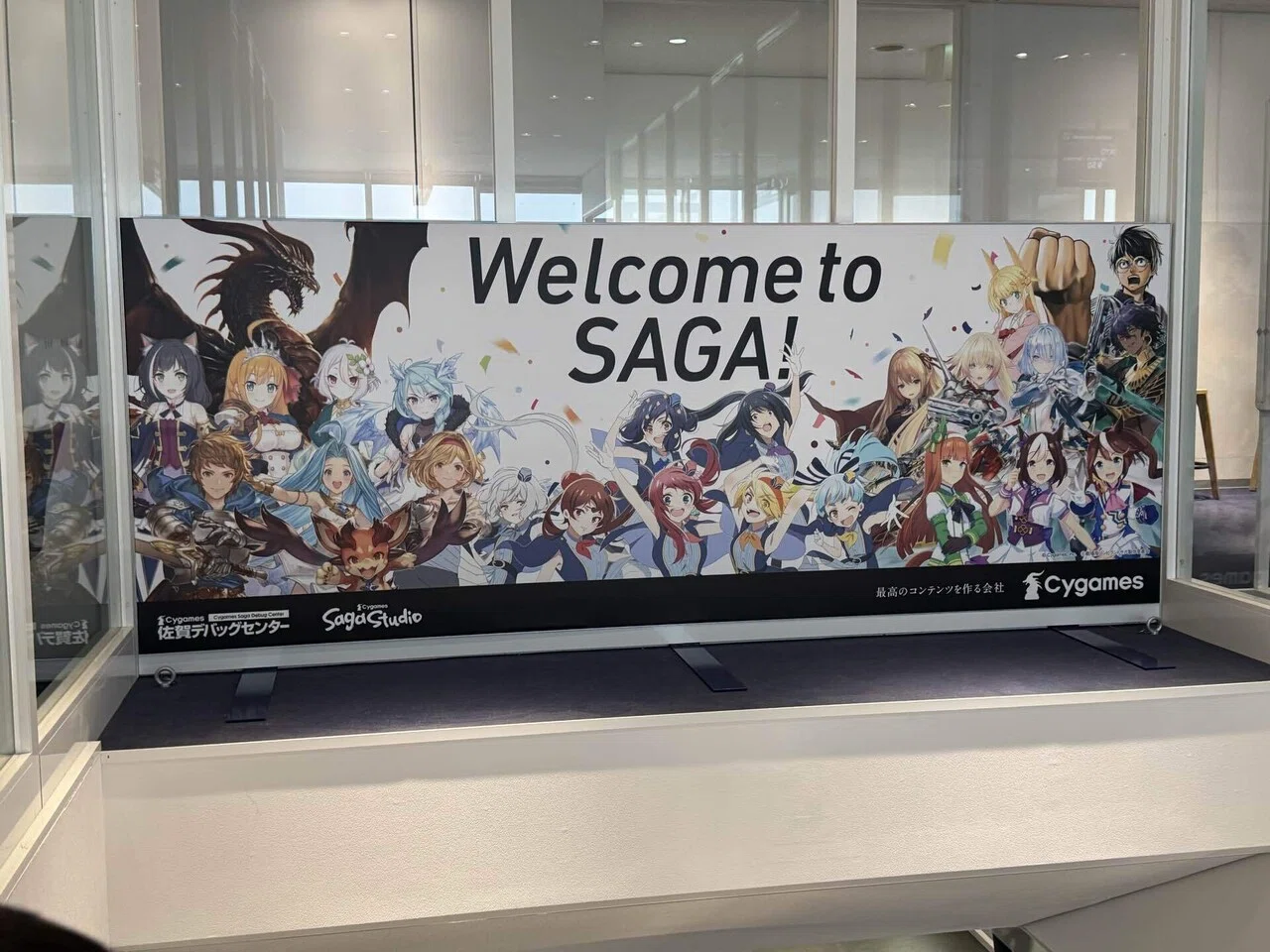 佐賀遠征】①グッドモーニングSAGA | ゾンビランドサガを佐賀で観るぞ