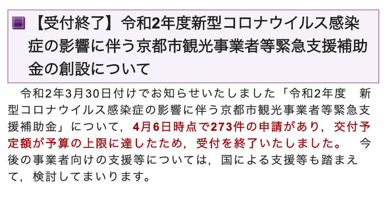 スクリーンショット 2020-04-08 13.13.42